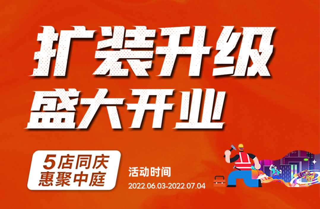 噓！提前報個6月裝修猛料，發(fā)現(xiàn)前就刪