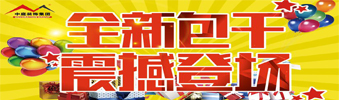 17天狂送￥6000000，比《人民的名義》更勁爆，錯過一次再等10年?。?！