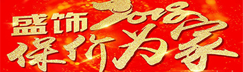 聽說裝修馬上要漲價(jià)，嚇得我趕緊點(diǎn)開了文章?。。?>
        							</a>
        						</div>
        						
        						<div   id=